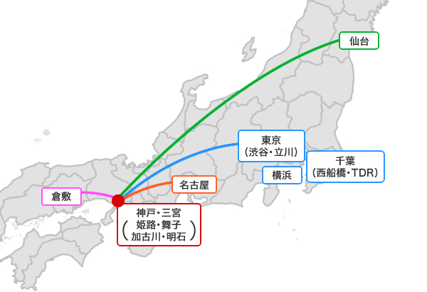 名古屋 兵庫 バス